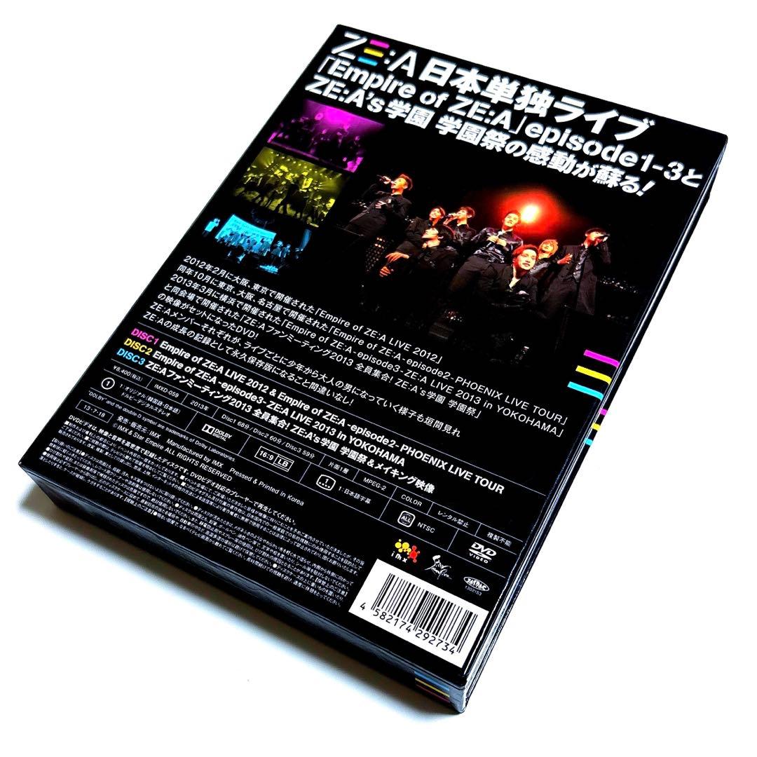 History Empire of ZE:A 2012-2013 in JAP…
