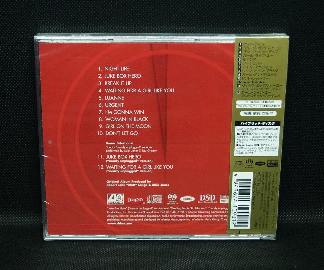 【中古SACD】フォリナー「4」Only released in Japan