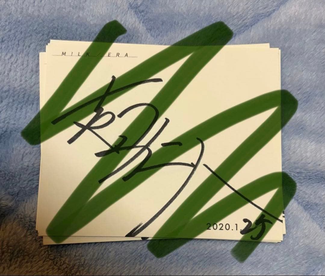 승さま専用出品