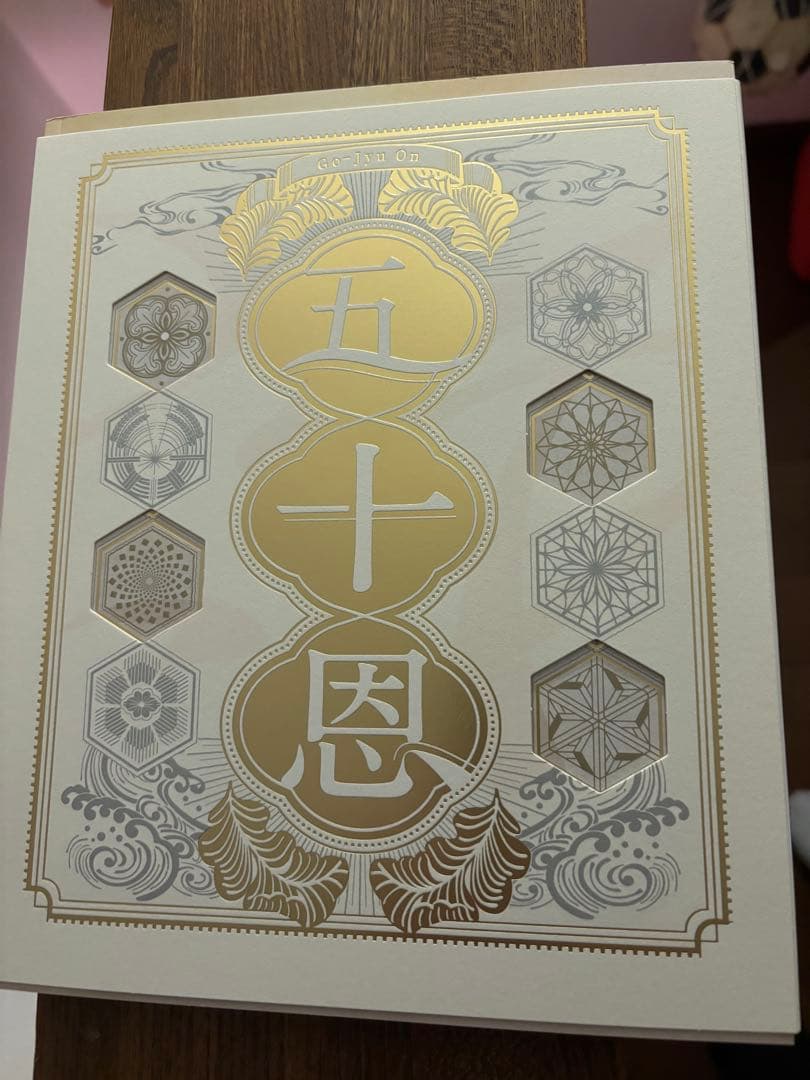 テレポート　カタログギフト