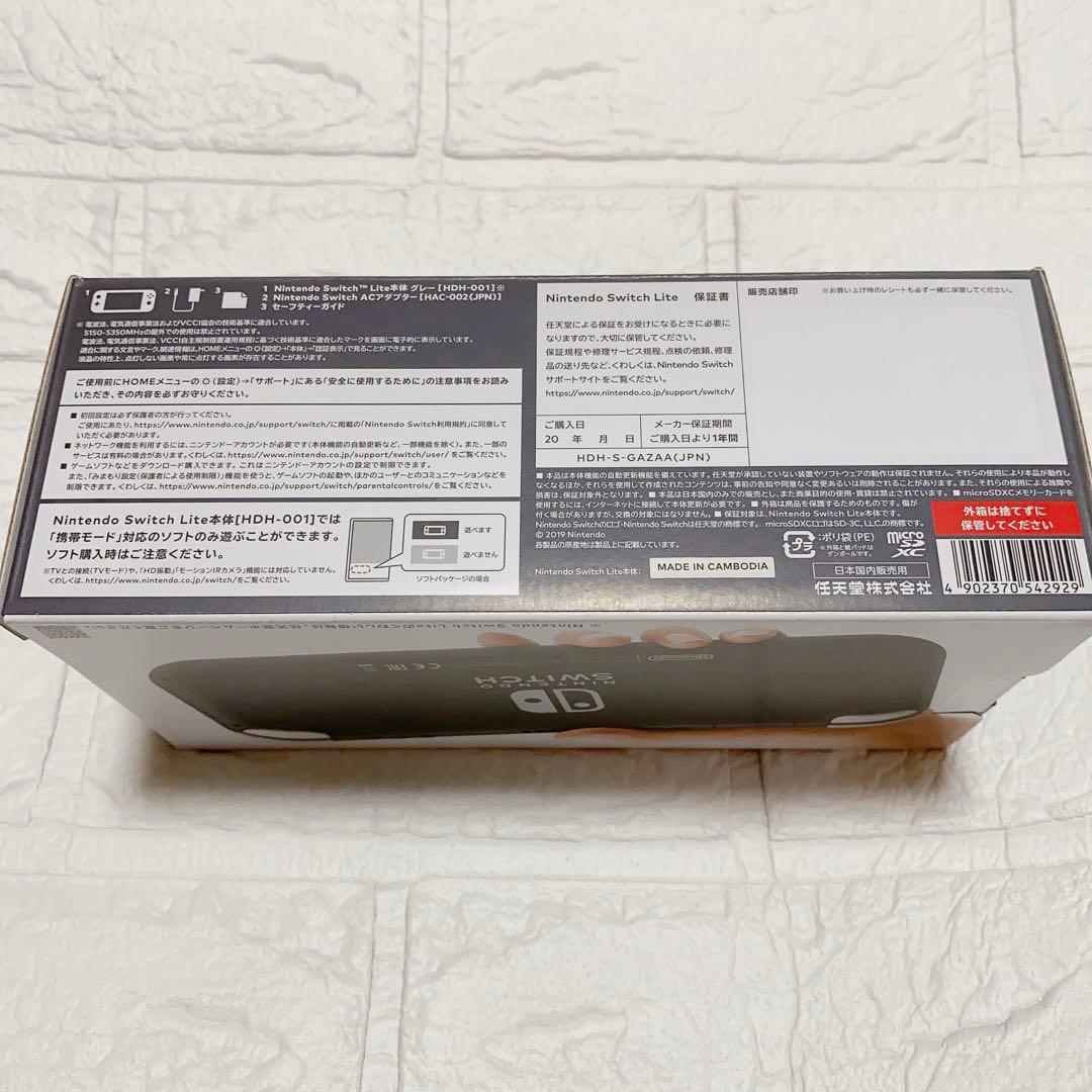 新品Nintendo Switch Lite ニンテンドースイッチライト 本体