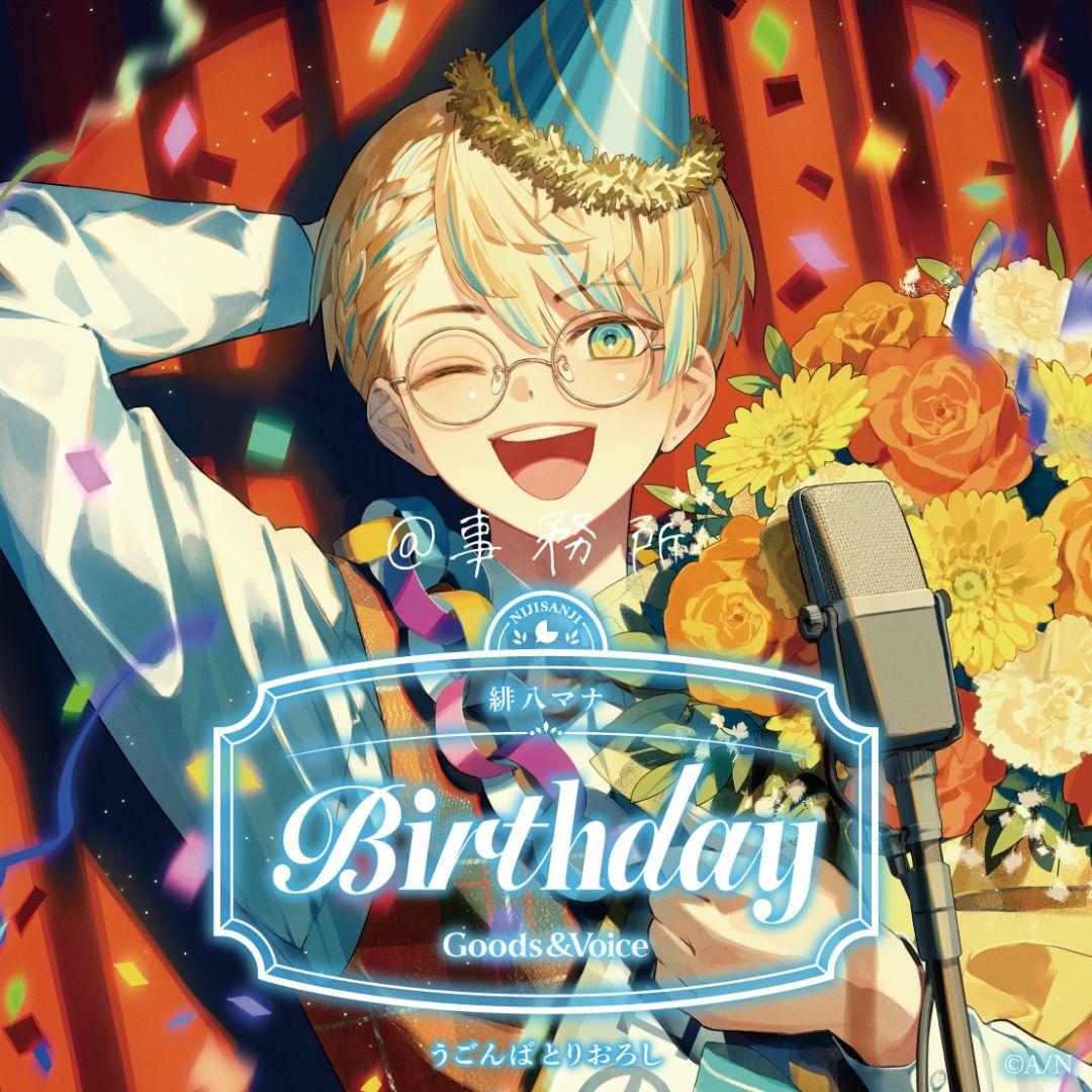 ［にじさんじ］緋八マナ