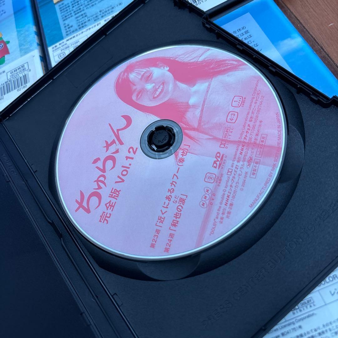 NHK ちゅらさん　ドラマ　全巻　レンタル品　１９巻　DVD 国仲涼子