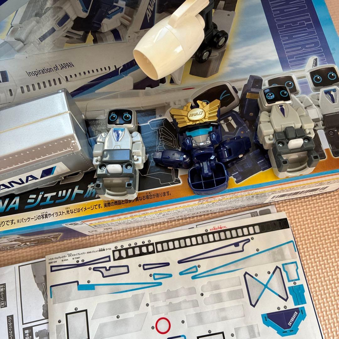 トミカ　ジョブレイバー　まとめ売り