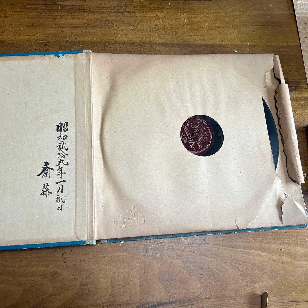 BEETHOVEN EMPEROR レコード