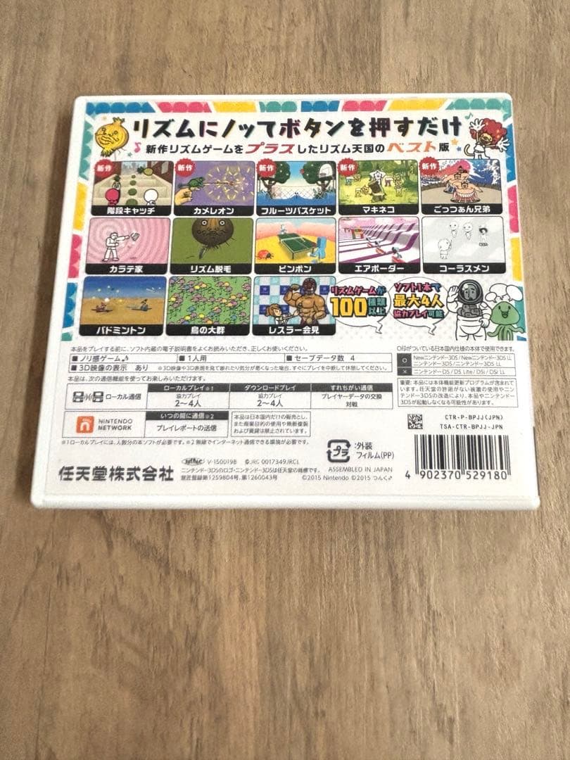 Newニンテンドー2DSLL 本体ゲームソフトまとめ売り　ジャンク