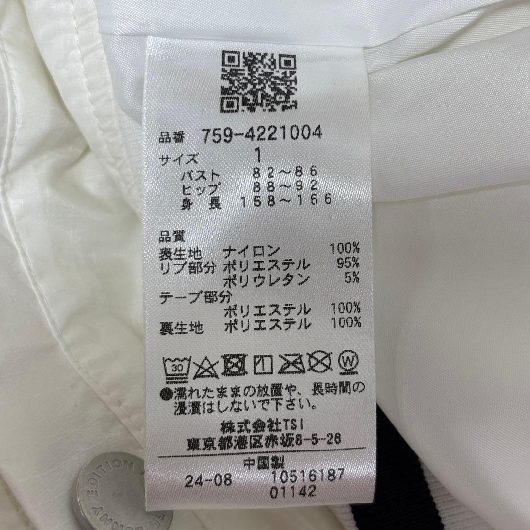 MASTER BUNNY EDITION ツインスニード ２点セット