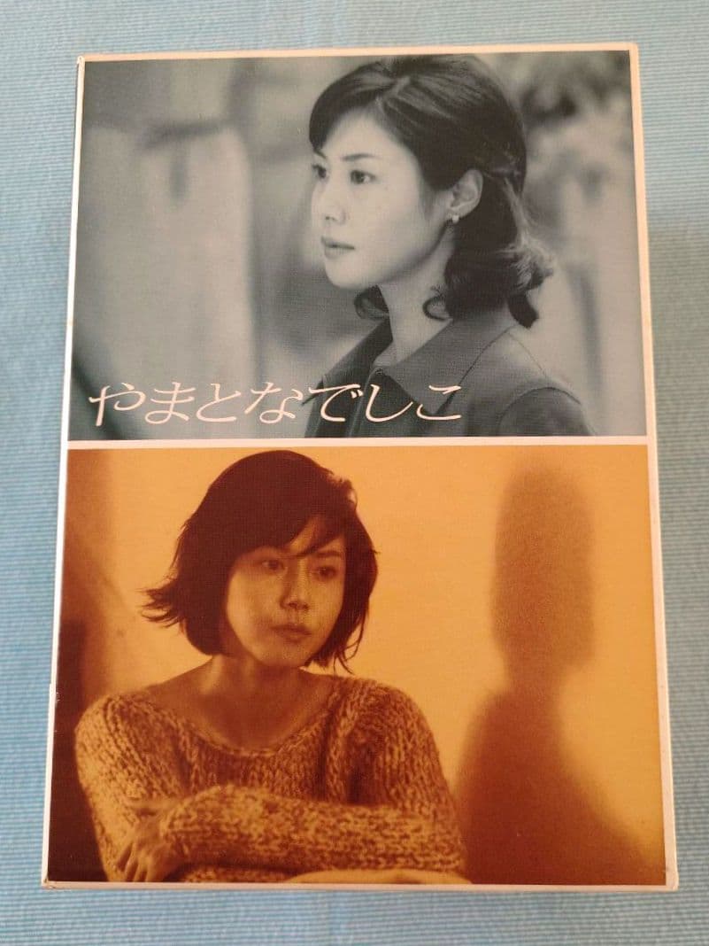 ドラマ「やまとなでしこ」 DVD-BOX 全6巻セット