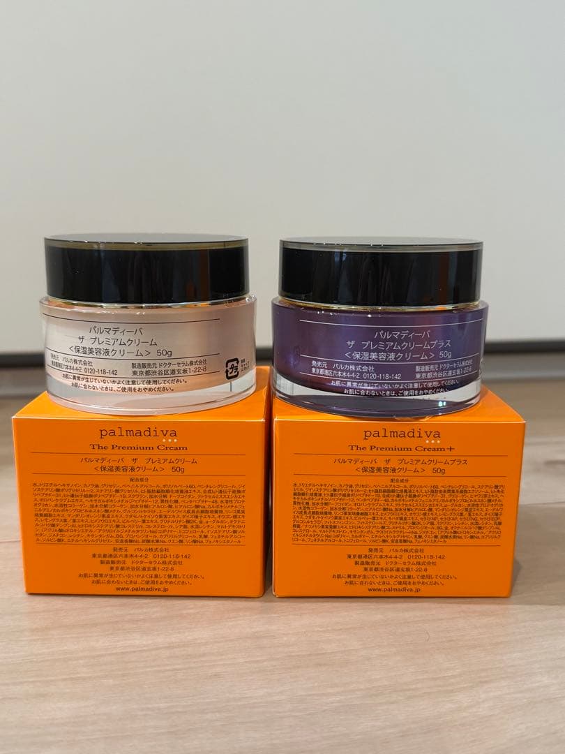 palmadiva The Premium Cream 50g 2個セット