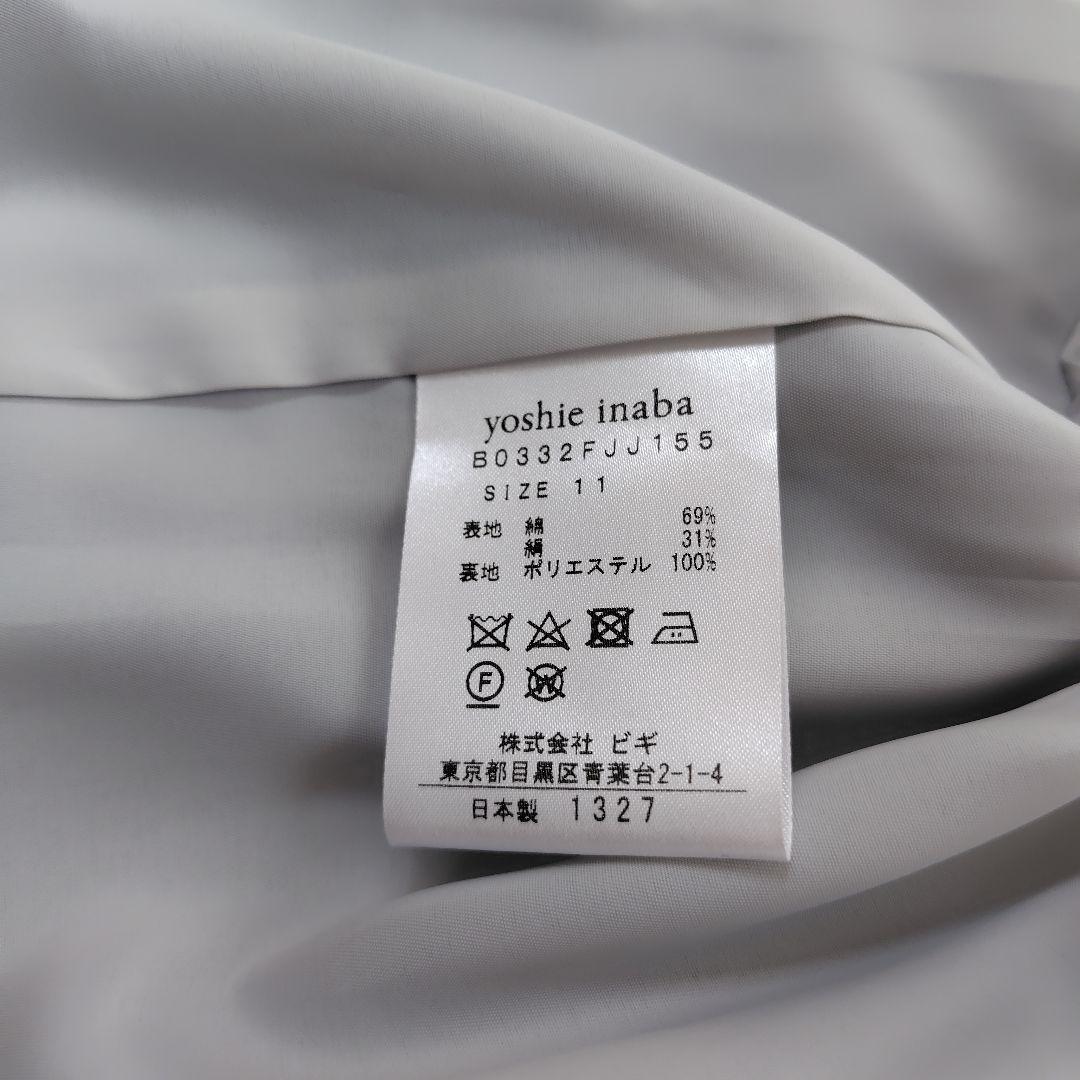 yoshie inaba グレー ス スーツ　パンツ、スカートセットアップ