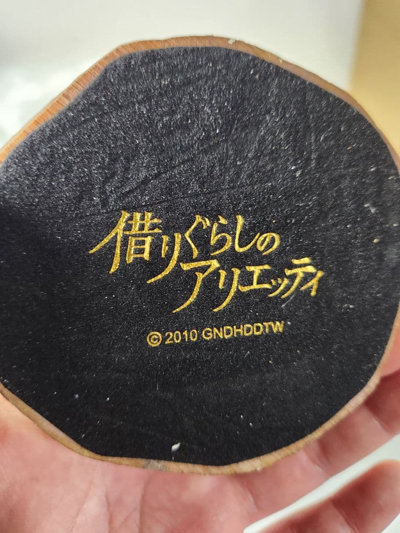 非売品 借りぐらしのアリエッティ 1/1アリエッティフィギュア 2010年当選品