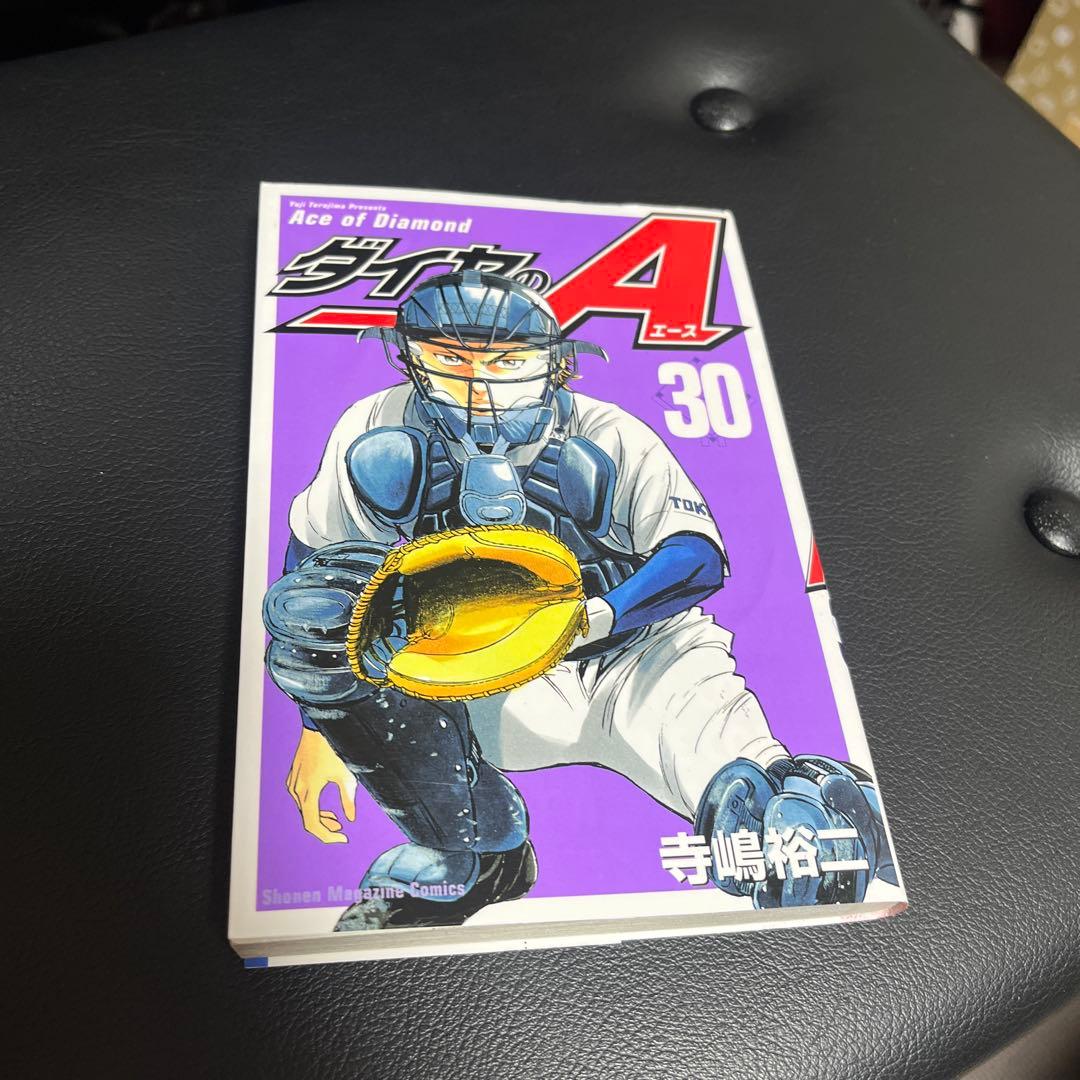 ダイヤのエース全47巻.ACTⅡ全23巻