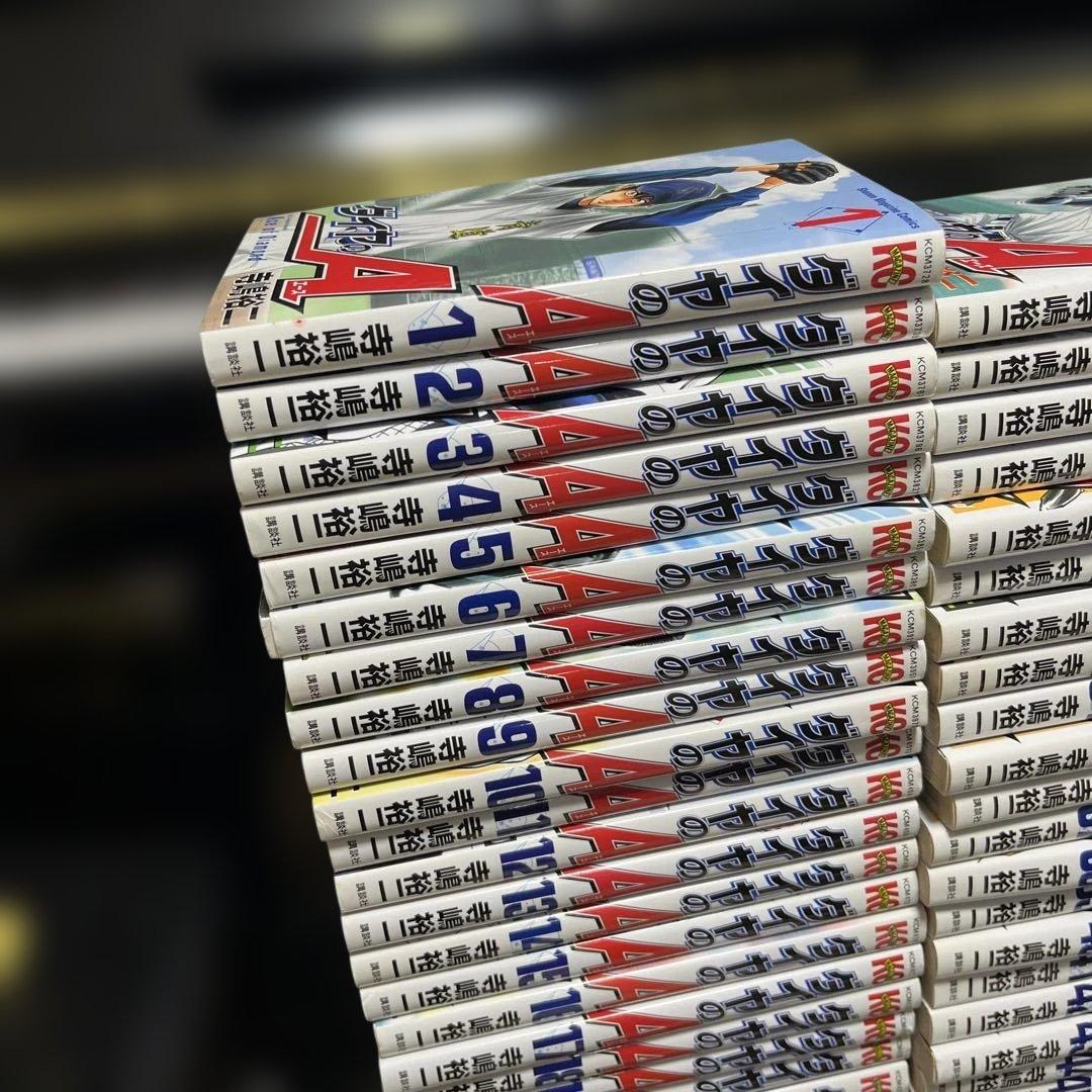 ダイヤのエース全47巻.ACTⅡ全23巻