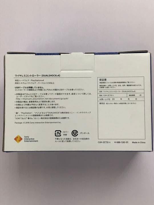 PS４ 純正 ワイヤレスコントローラーマグマレッド DUALSHOCK 4