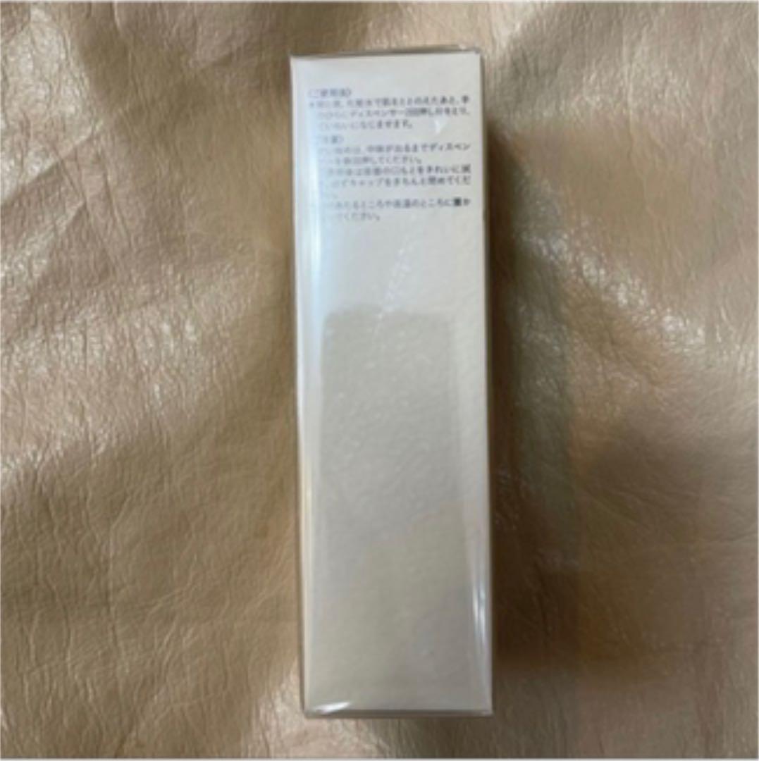 資生堂　クレ・ド・ポー ボーテ　セラムエクラＳ　（医薬部外品）本体