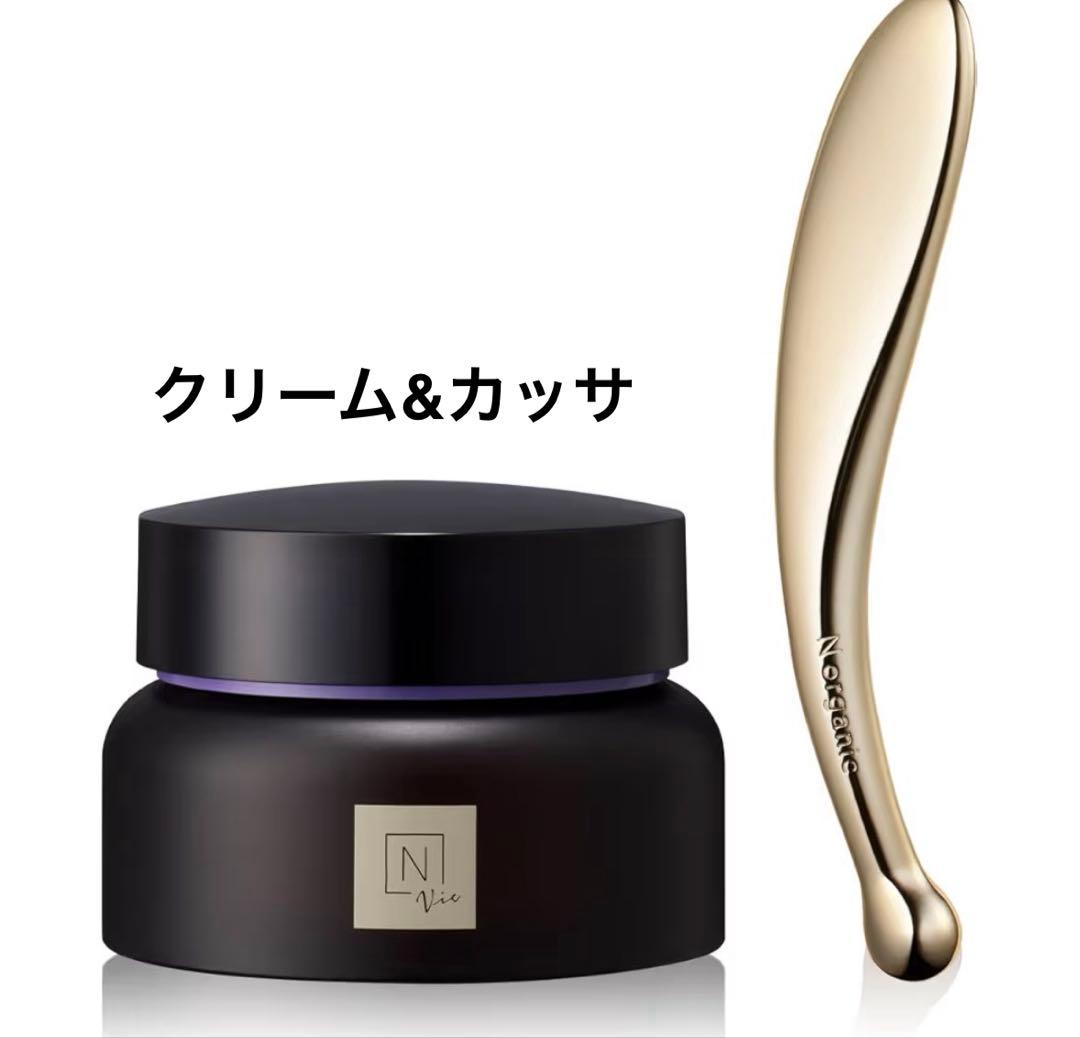 N organic Vie ヒアルアップ リフトクリーム 47g ・スパチュラ付