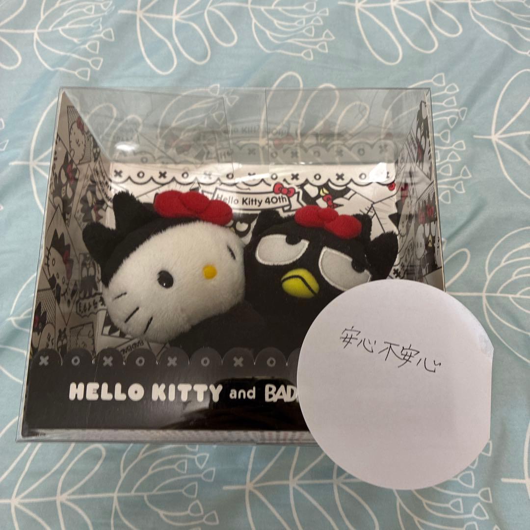 キティ バツ丸 40周年記念 ぬいぐるみ 未開封 箱付き