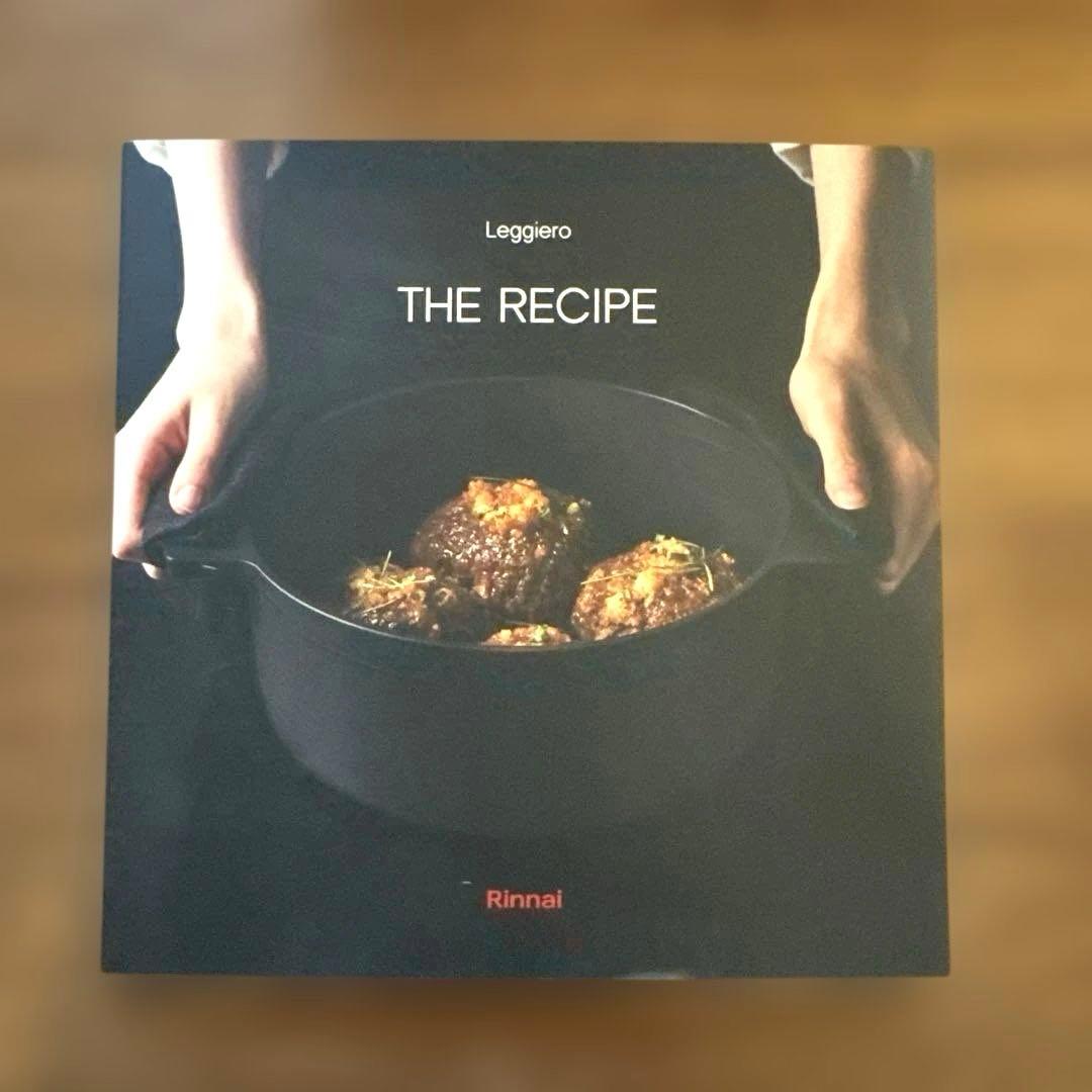 リンナイ　レジェロ　ホワイト 22cm