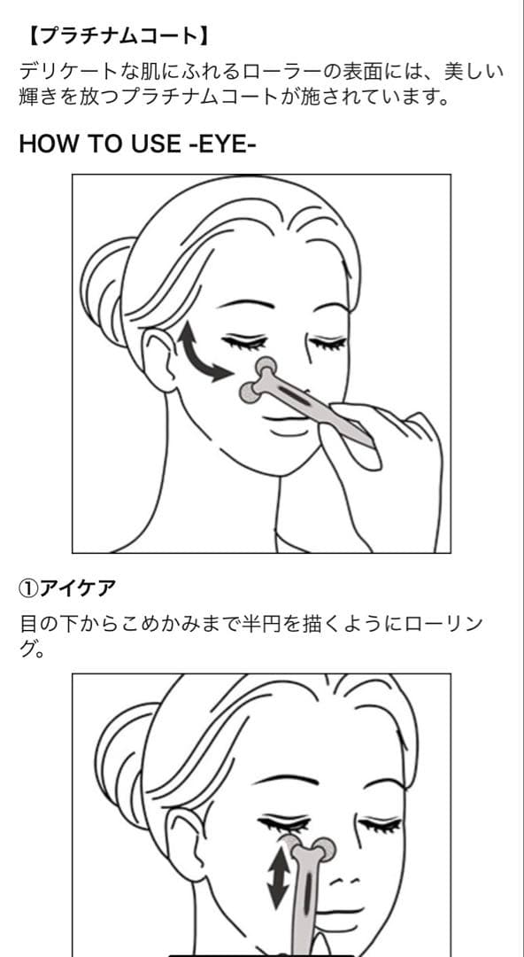 リファ　正規品　美顔用品・美顔ローラー　フェイス用