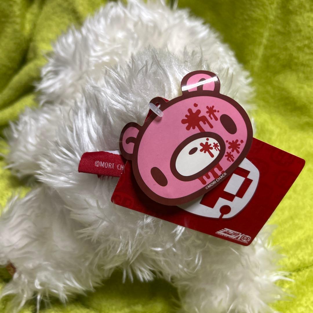 《レア》グルーミー　ぬいぐるみ 3体セット