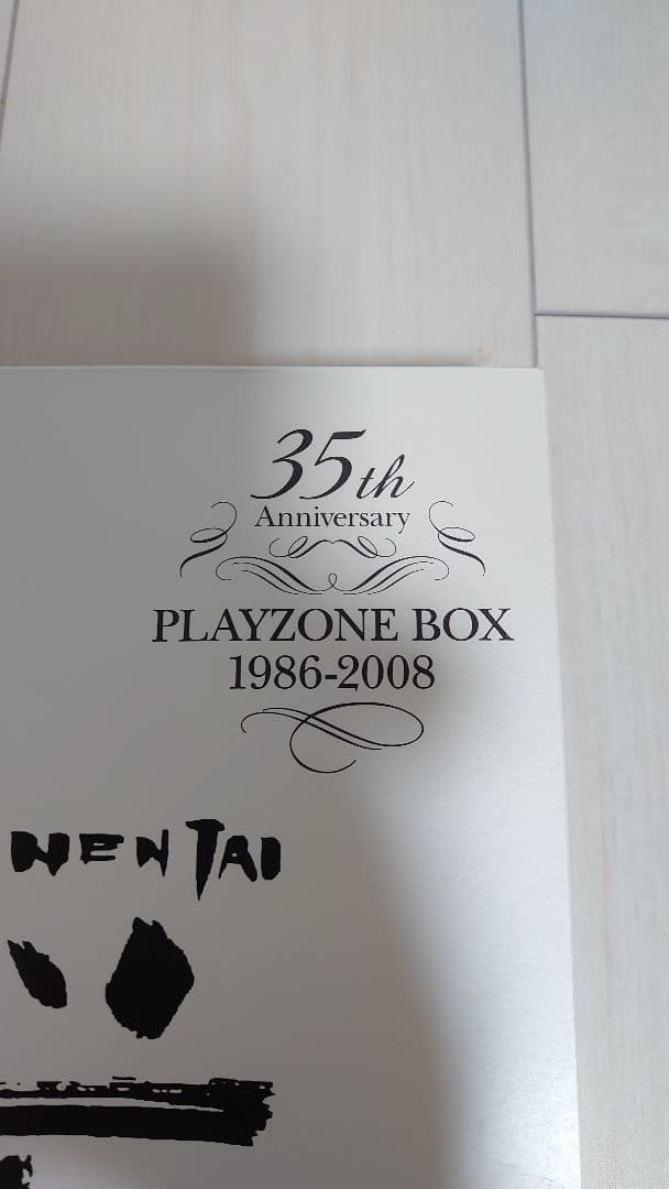 少年隊　PLAYZONE BOX 1986-2008 35周年記念