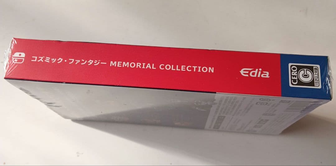 コズミックファンタジー メモリアルコレクション