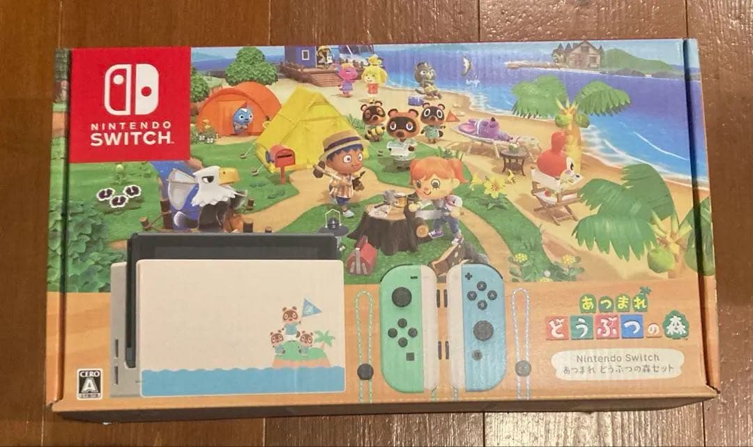 【新品　未開封】Nintendo Switch あつまれ どうぶつの森セット