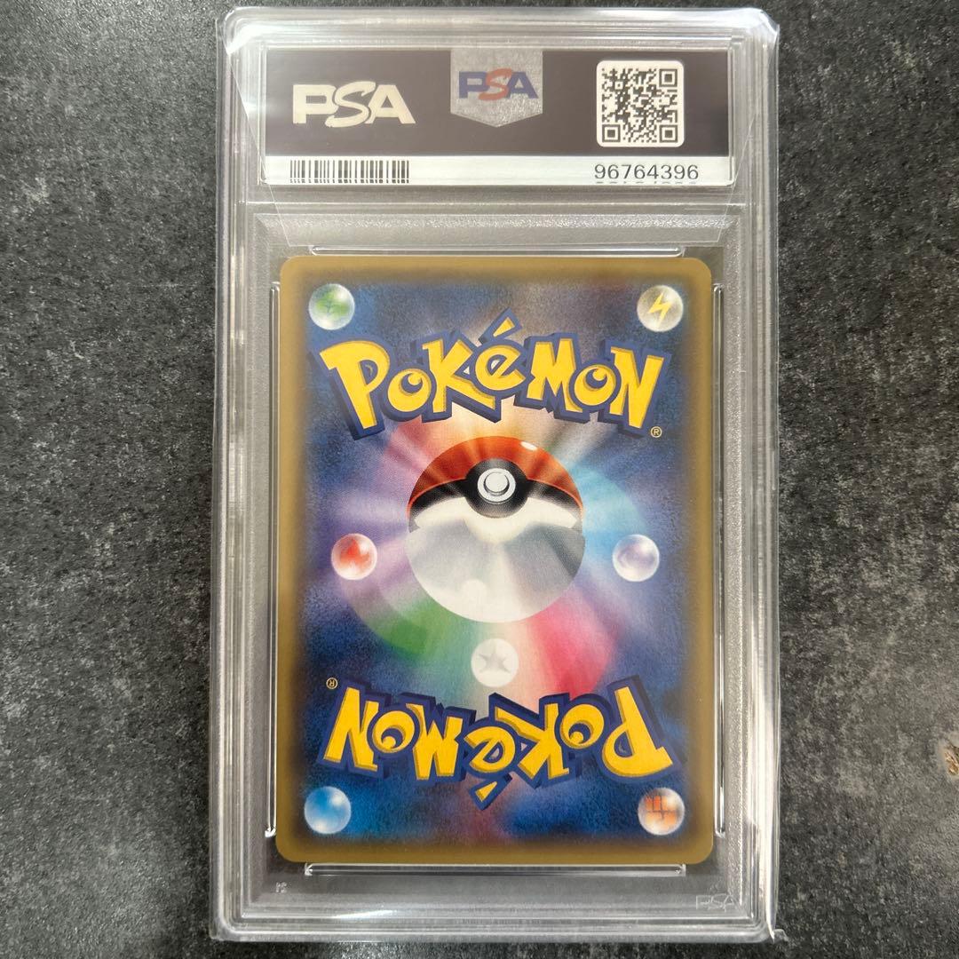 ポケモンカードゲーム N PSA10