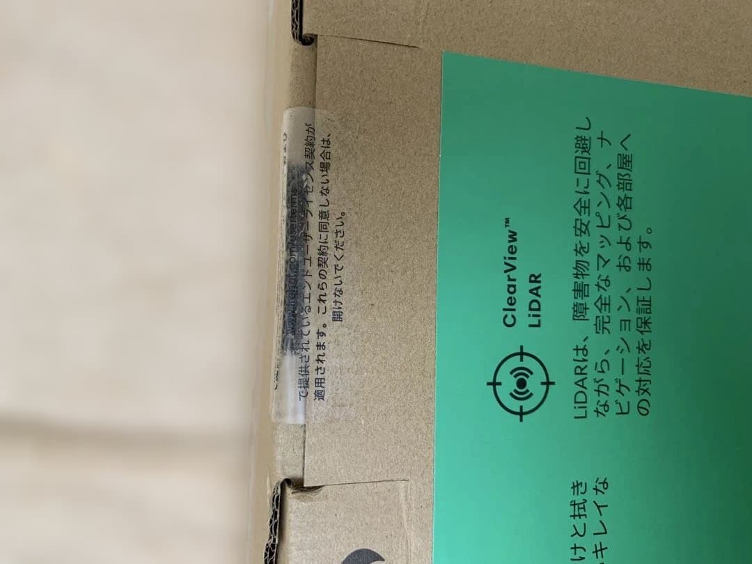 Roomba 105 combo ロボット