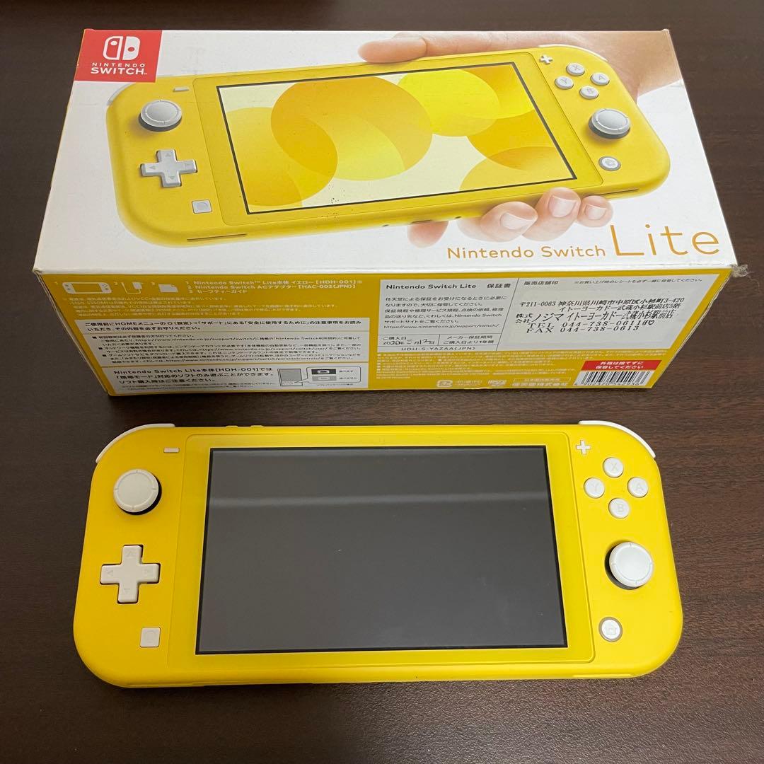 【5/30値上げ】Nintendo Switch Lite イエロー 本体
