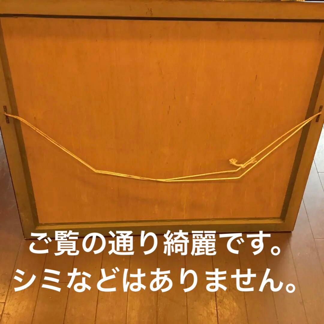 認定書⭐️マルクシャガール　町の上で