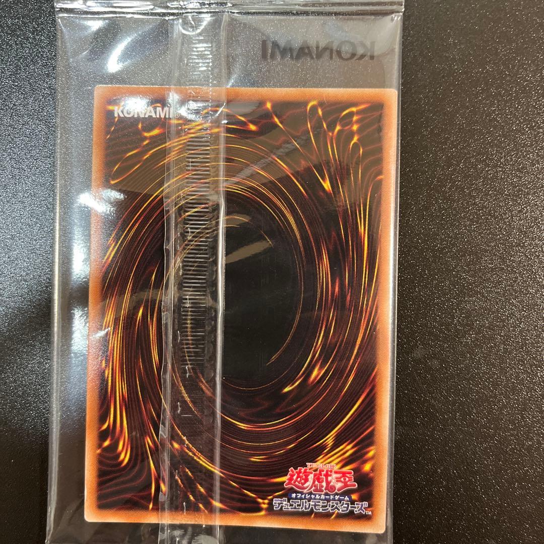 カオスソルジャー安値