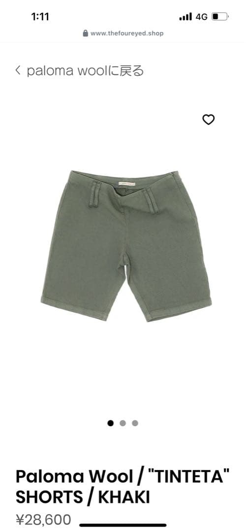 Paloma wool shorts パロマウール　ショーツ