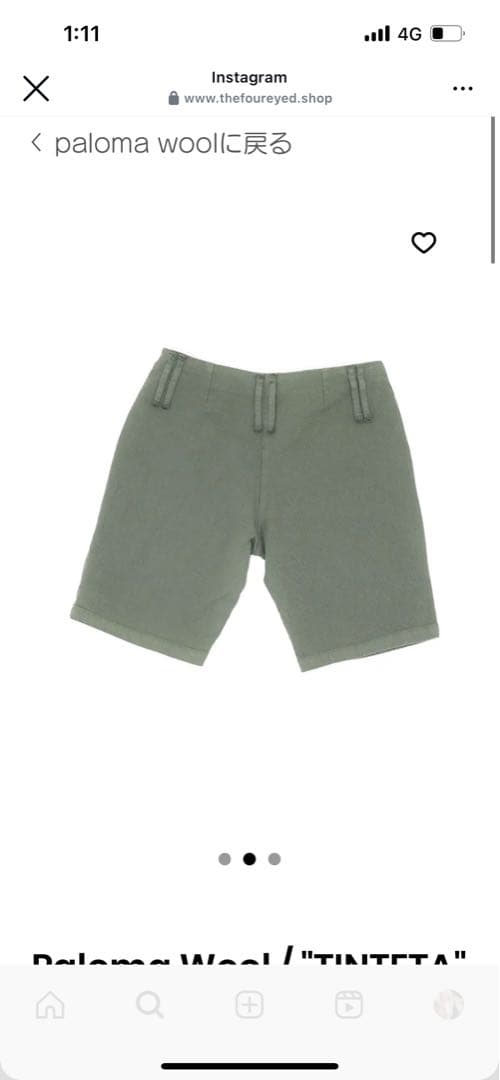 Paloma wool shorts パロマウール　ショーツ