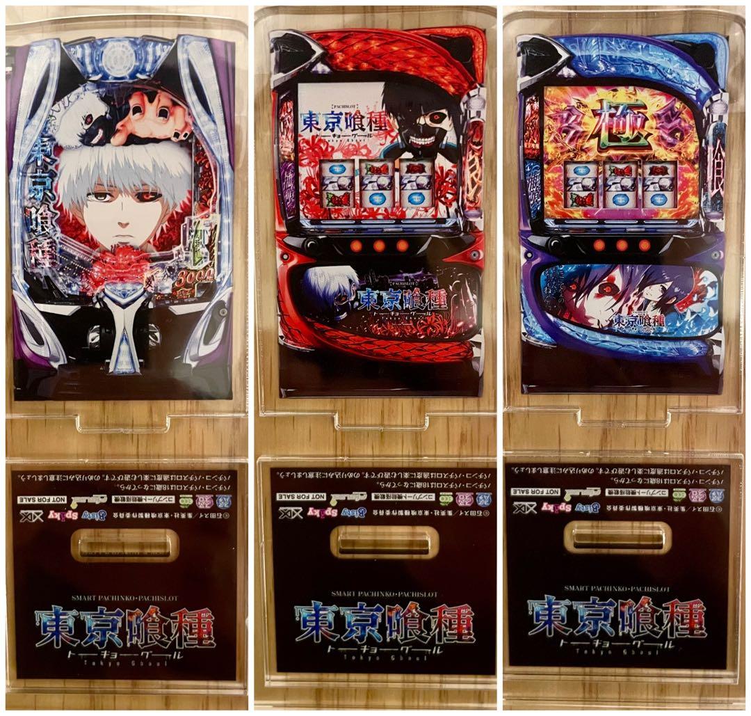 mk　アクスタ3つセット