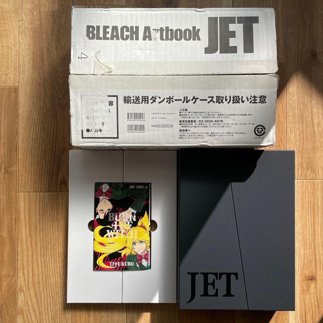 アート・デザイン・音楽 BLEACH Art book JET