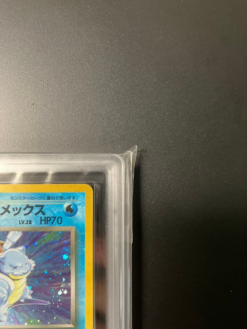 【ARS10】　わるいカメックス　旧裏　ポケモンカード