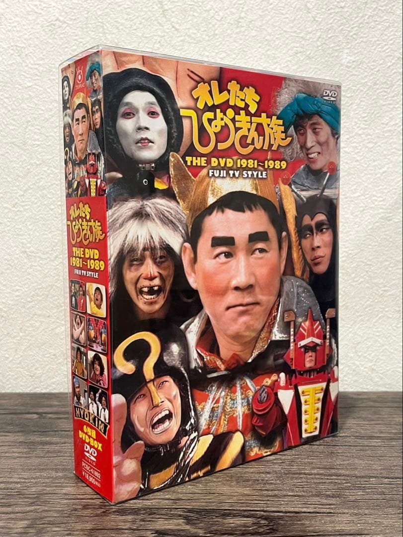 【送料込み】オレたちひょうきん族 THE DVD 1981-1989 6枚SET