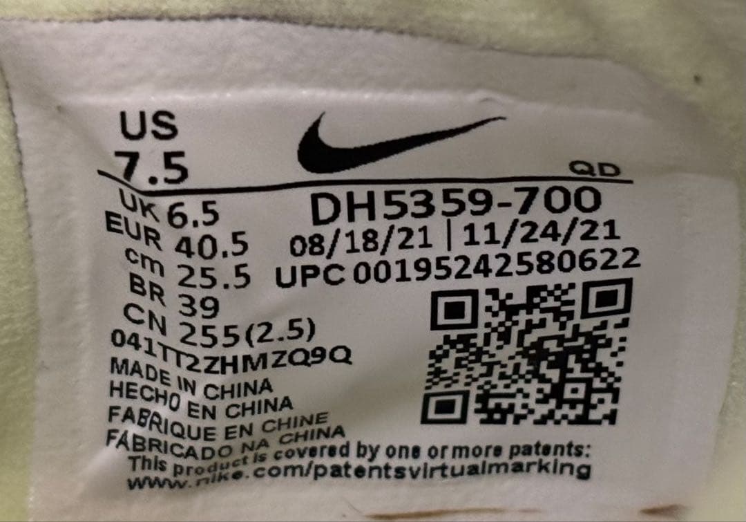 Nike エアズーム マックスフライ 【極美品】25.5cm maxfly