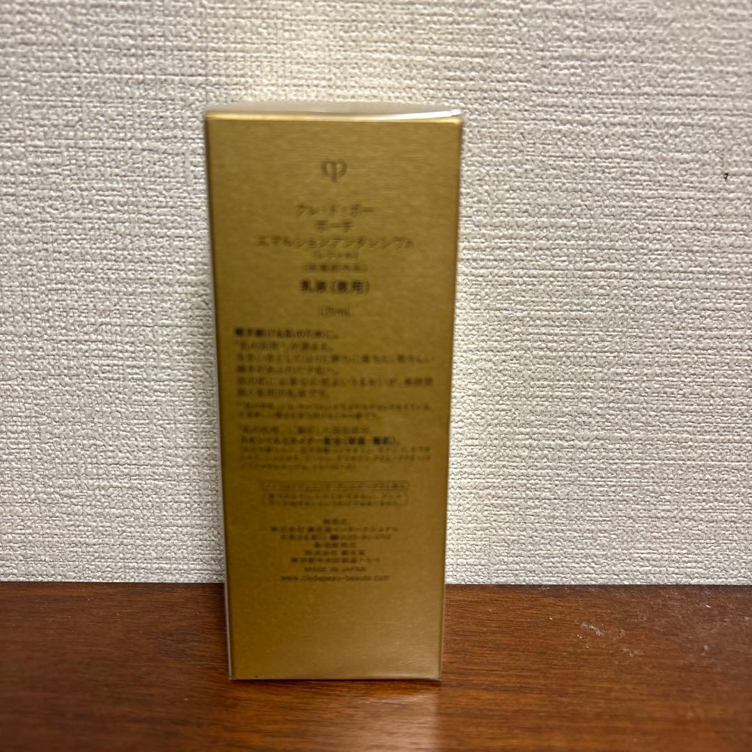 【未使用品】クレ・ド・ポーボーテ エマルションアンタンシヴn レフィル