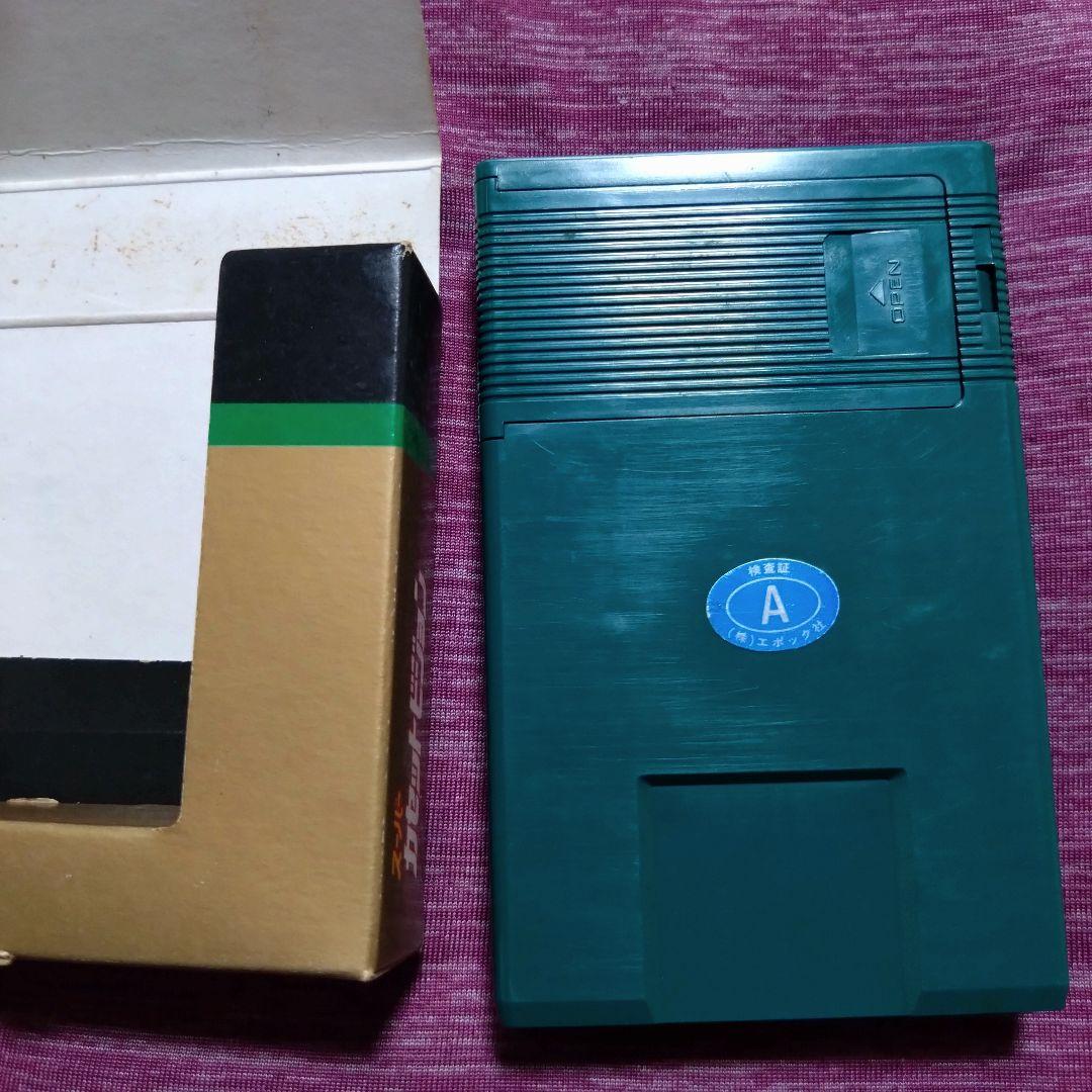 【激レア】ドラゴンスレイヤー〈スーパーカセットビジョン用〉