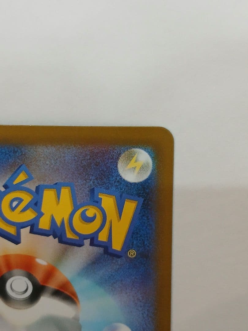 メガリザードンXex SAR ポケモンカード インフェルノX