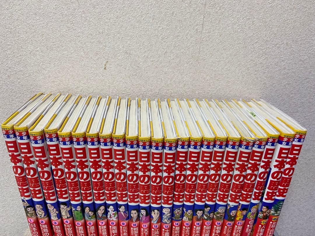 小学館 学習まんが 日本の歴史 別冊2冊付き・全24巻セット　No.260210