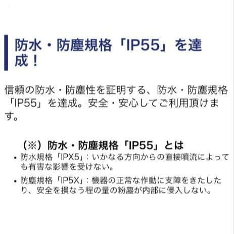 バイク用　ETC　ミツバ　BE51 【799】