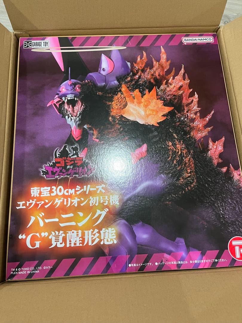 東宝30cmシリーズ エヴァンゲリオン初号機 バーニングG覚醒形態 ゴジラ