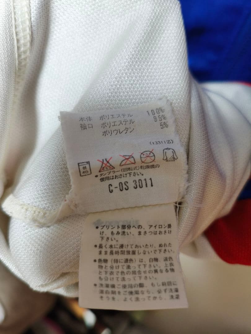 Japan 1998/99 Flame Jacket JFA adidas レア
