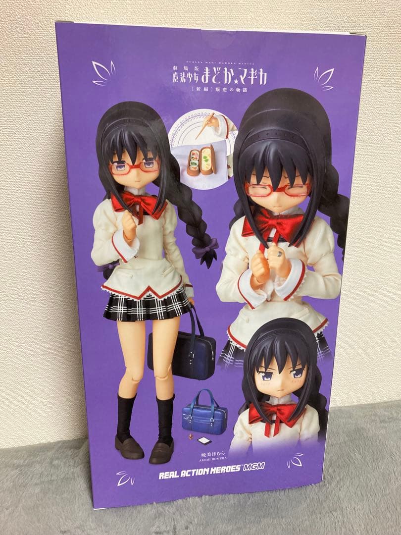 【新品未開封】 魔法少女まどか☆マギカ 暁美ほむら リアルアクションヒーローズ