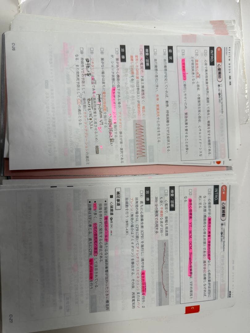 裁断済み　CBT医師国家試験のためのレビューブック内科・外科 2022-2023