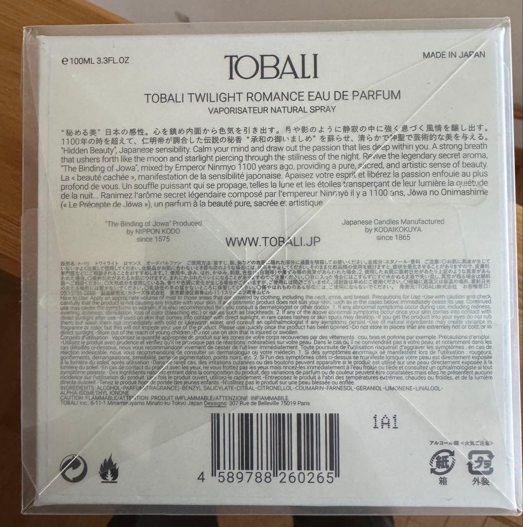 トバリ 香水/ TOBALI / トワイライトロマンス 100ml