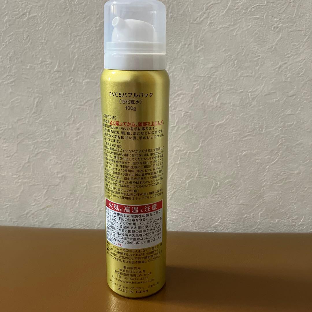 Lekarka レカルカバブルパック 泡化粧水